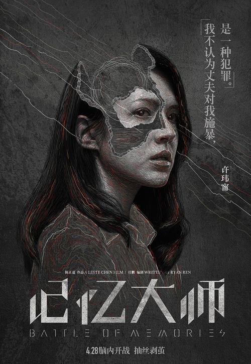 做一个文凭